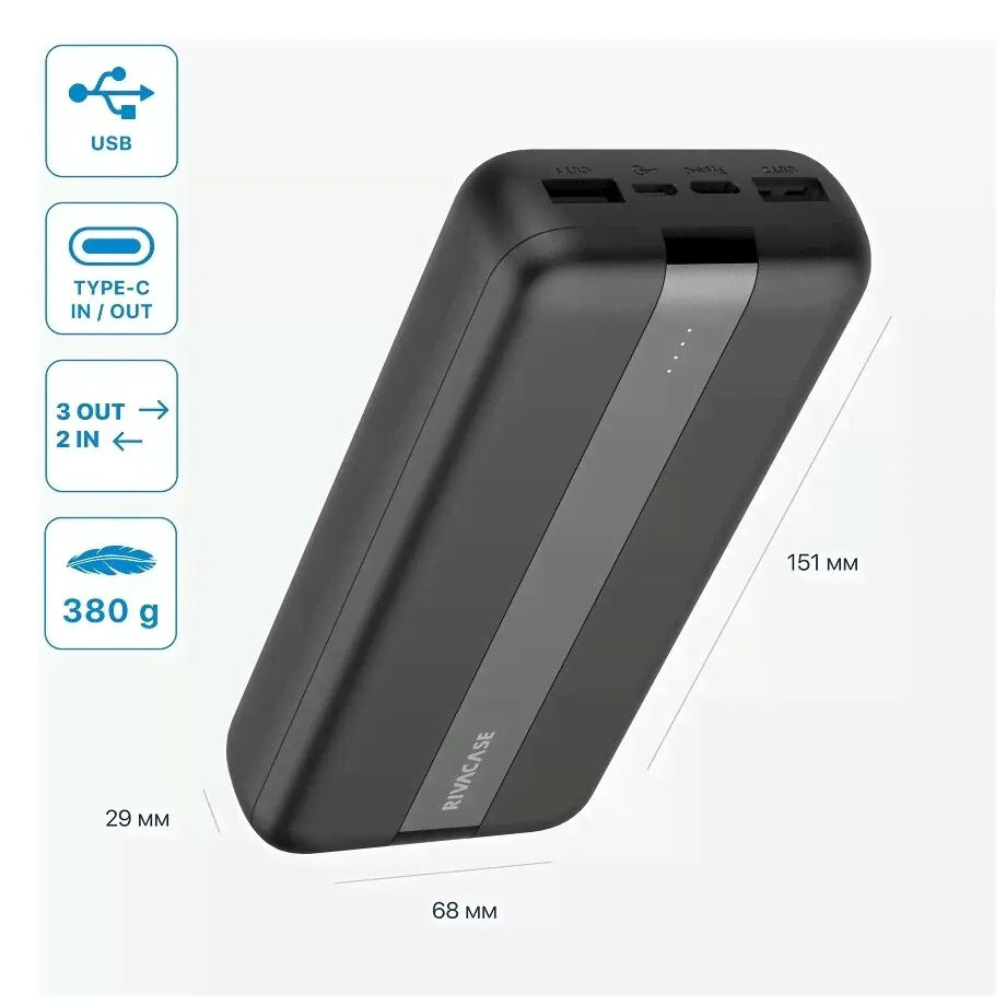 RIVACASE Внешний аккумулятор RIVACASE VA2081 20000 mAh, черный powerbank-1