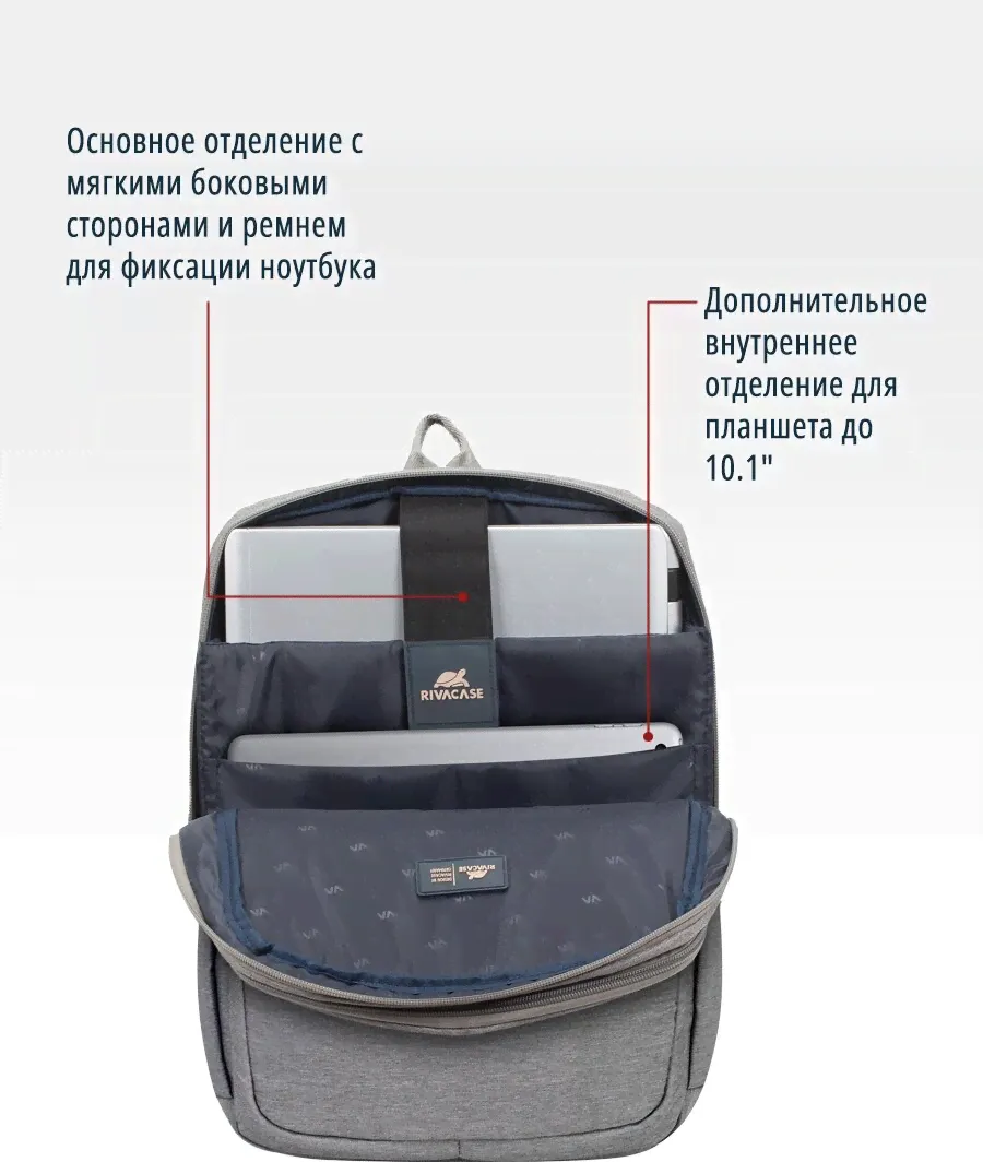 RIVACASE Рюкзак для ноутбука 15.6" серый Rivacase 7760 grey рюкзак-3