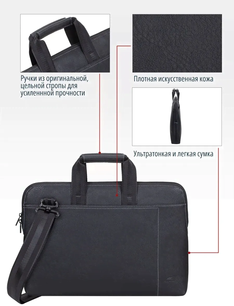 RIVACASE Кейс для ноутбука до 15" RIVACASE 8930 Black сумка для ноутбуков-4