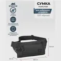 RIVACASE 5311 black Сумка на пояс для смартфона и планшета до 7.9" из водоотталкивающей ткани с ламинированием