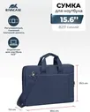 RIVACASE сумка для ноутбука RIVACASE 8231 blue 15,6" / 6 сумки для ноутбуков