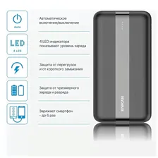 RIVACASE Внешний аккумулятор RIVACASE VA2081 20000 mAh, черный powerbank
