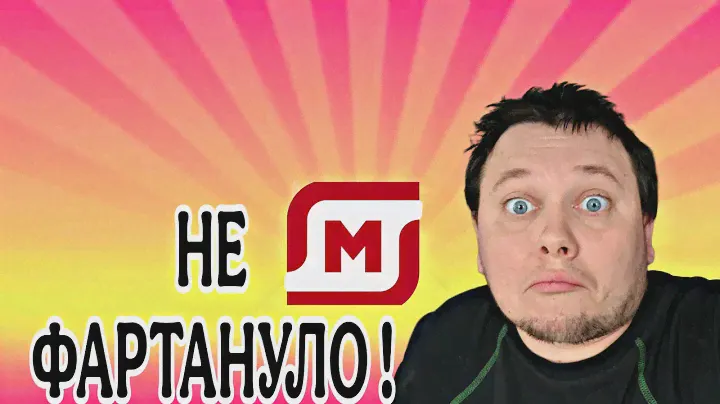 ДУМАЛ ПОБЬЮ РЕКОРД ПО БАБЛУ , НО МАГНИТ РЕШИЛ ИНАЧЕ ! СЛОТ 12 ЧАСОВ