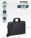 RIVACASE Кейс для ноутбука до 15" RIVACASE 8930 Black сумка для ноутбуков